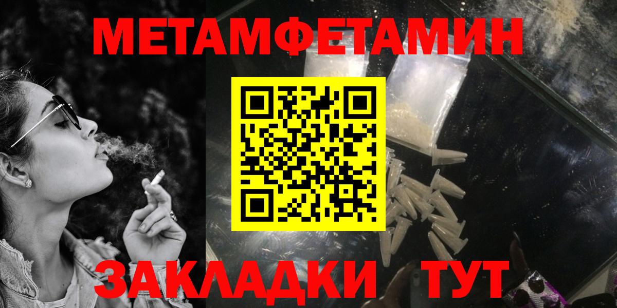 АМФЕТАМИН 98% Алатырь