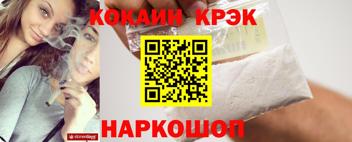 КОКАИН VHQ  Вход с VPN  Алатырь  COCAIN  COCAIN Перу 