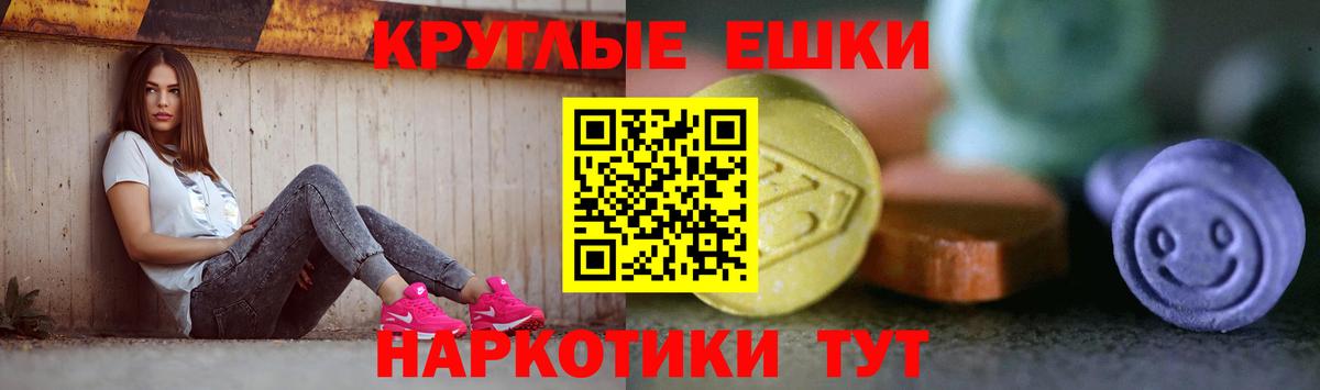 ЭКСТАЗИ 99%  Вход с VPN  Экстази 99%  Алатырь 