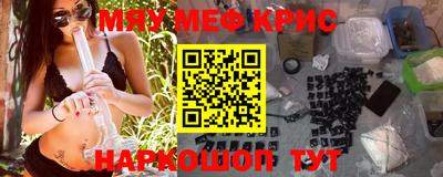 соль курить ск Урюпинск