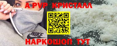 соль курить ск Урюпинск