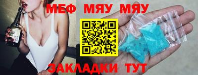 прущие крисы Урус-Мартан