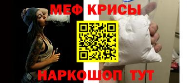 прущие крисы Урус-Мартан