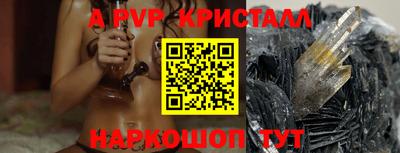 соль курить ск Урюпинск