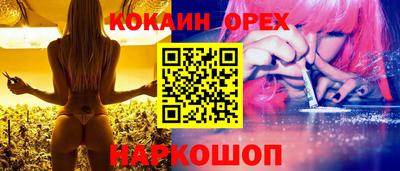 прущие крисы Урус-Мартан