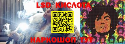соль курить ск Урюпинск