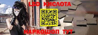 соль курить ск Урюпинск