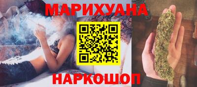 марихуана Усинск