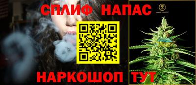 соль курить ск Урюпинск