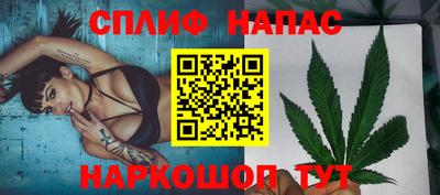 соль курить ск Урюпинск