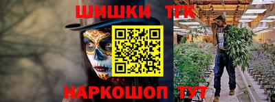 марихуана Усинск