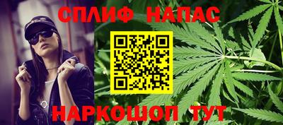 соль курить ск Урюпинск