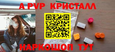 прущие крисы Урус-Мартан