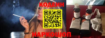 соль курить ск Урюпинск