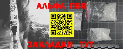 прущие крисы Урус-Мартан