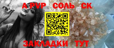 прущие крисы Урус-Мартан
