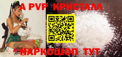соль курить ск Урюпинск