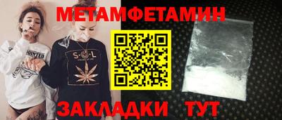 марихуана Усинск