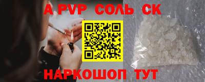 прущие крисы Урус-Мартан