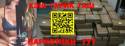 прущие крисы Урус-Мартан
