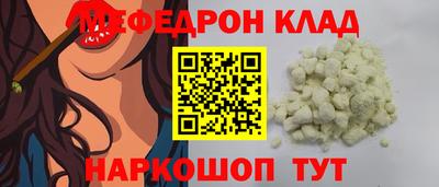 прущие крисы Урус-Мартан
