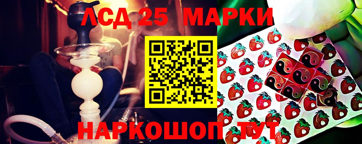 LSD-25 экстази кислота  LSD-25 экстази  Алатырь  Лсд 25 экстази ecstasy  Вход с VPN 
