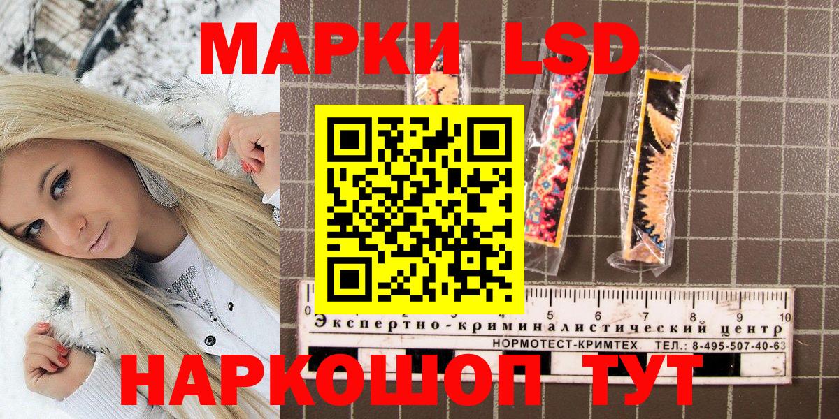 цены наркотик  Марки NBOMe 1500мкг  Вход с VPN  Алатырь  Марки N-bome 