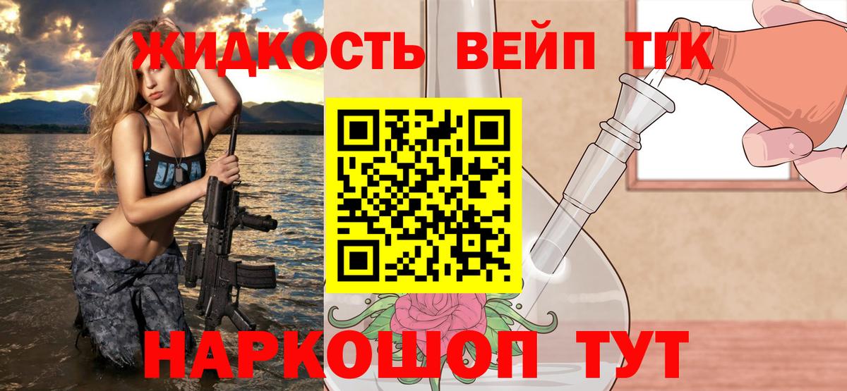 Алатырь  ТГК Wax  Вход с VPN 